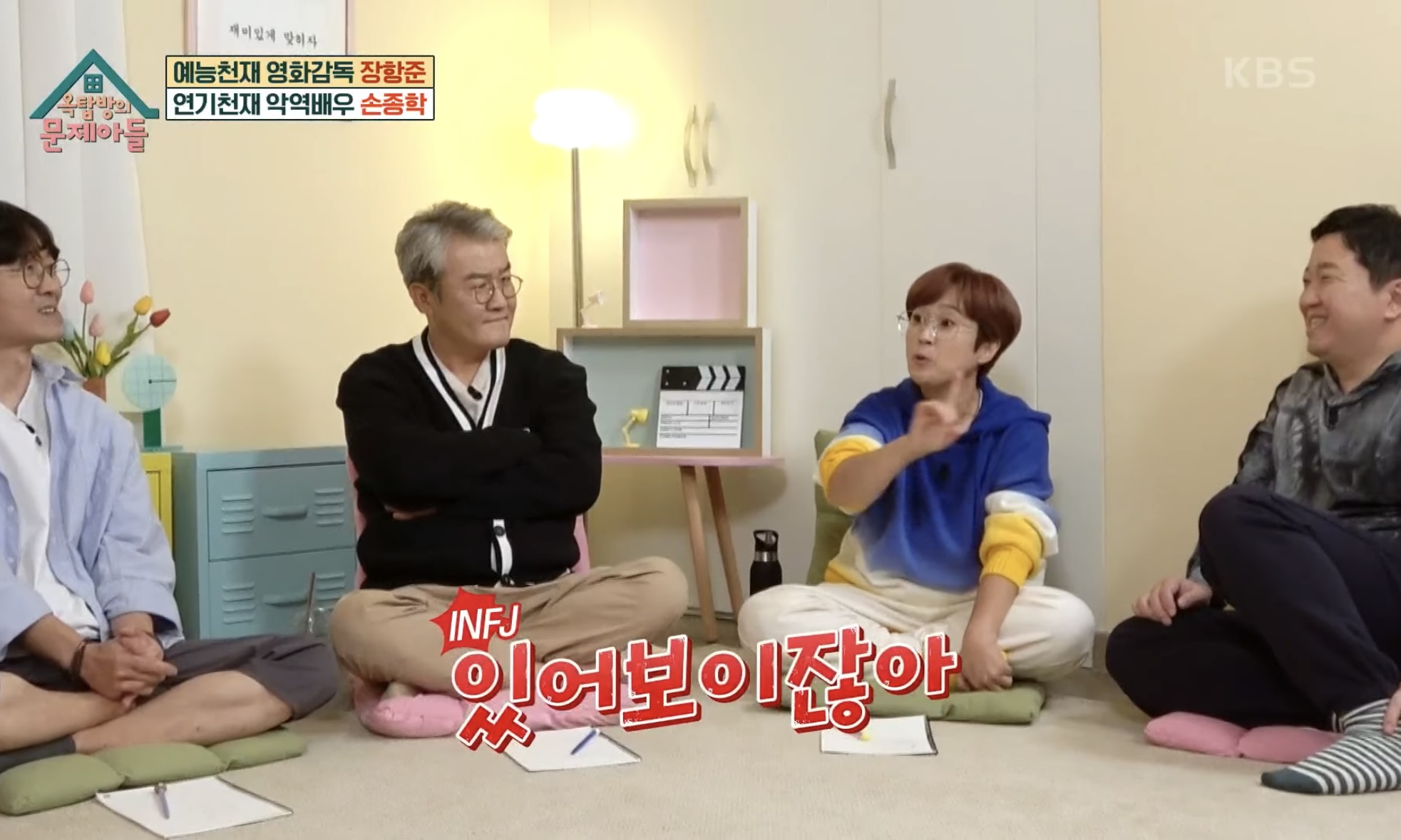 MBTI-E지만-I를-호소하는-I-호소인들-15-이미지