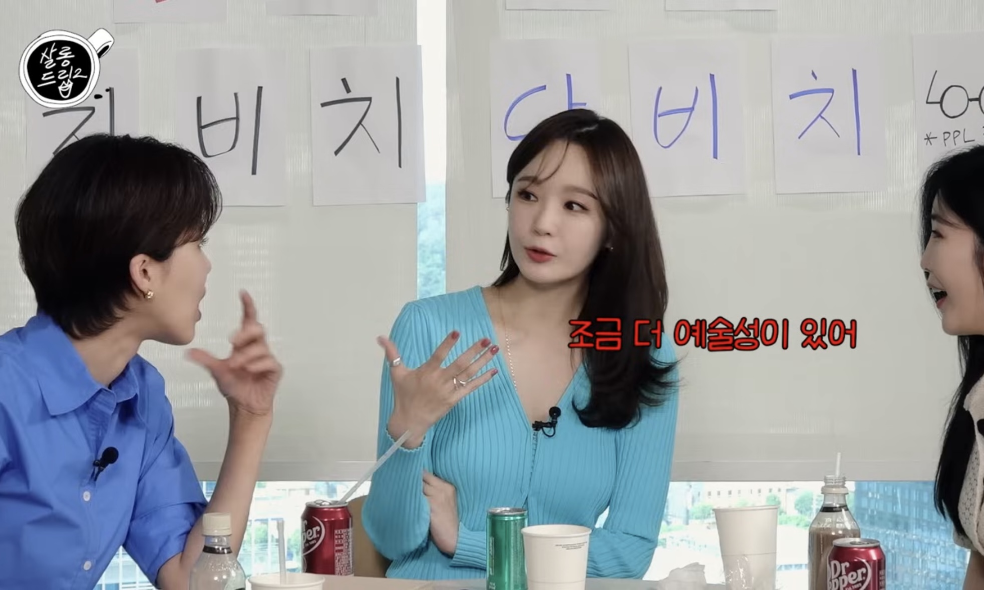 MBTI-E지만-I를-호소하는-I-호소인들-6-이미지