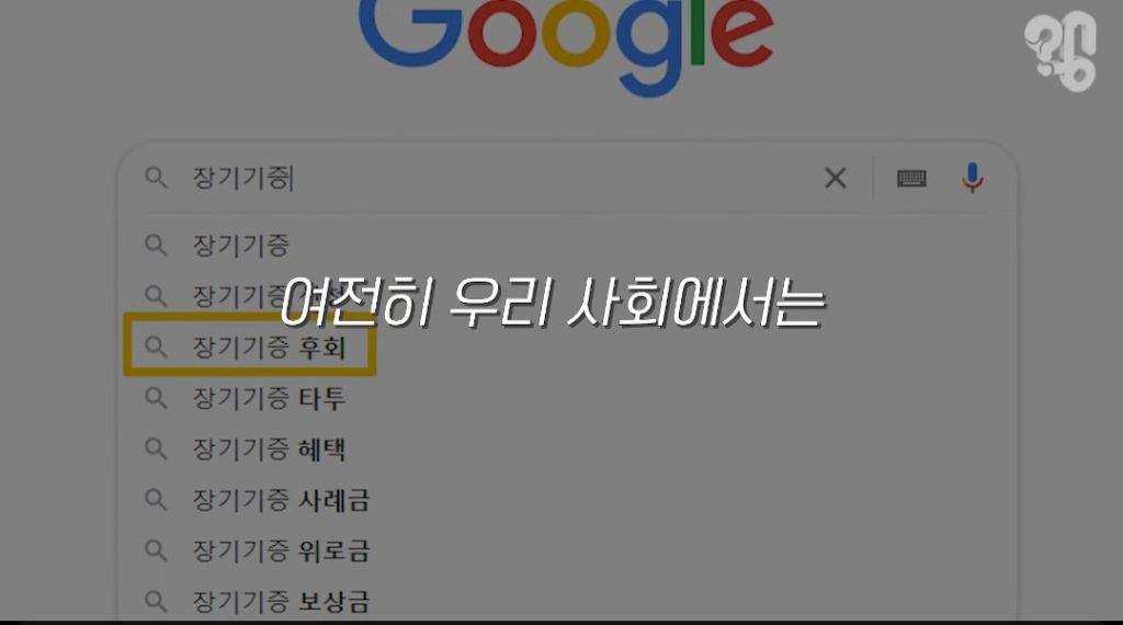 장기기증하면-장기만-떼가고-유족한테-알아서-처리하라던데-<<<아님!!-장기기증제도의-변화.2026ver-34-이미지