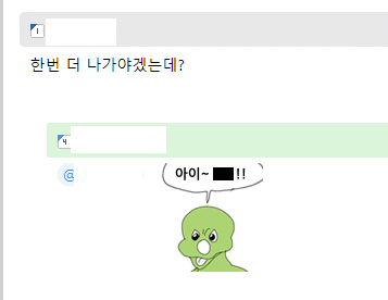 존나웃긴-우리아이가달라졌어요-출연자-근황ㅋㅋㅋㅋㅋㅋㅋㅋㅋㅋㅋ-6-이미지