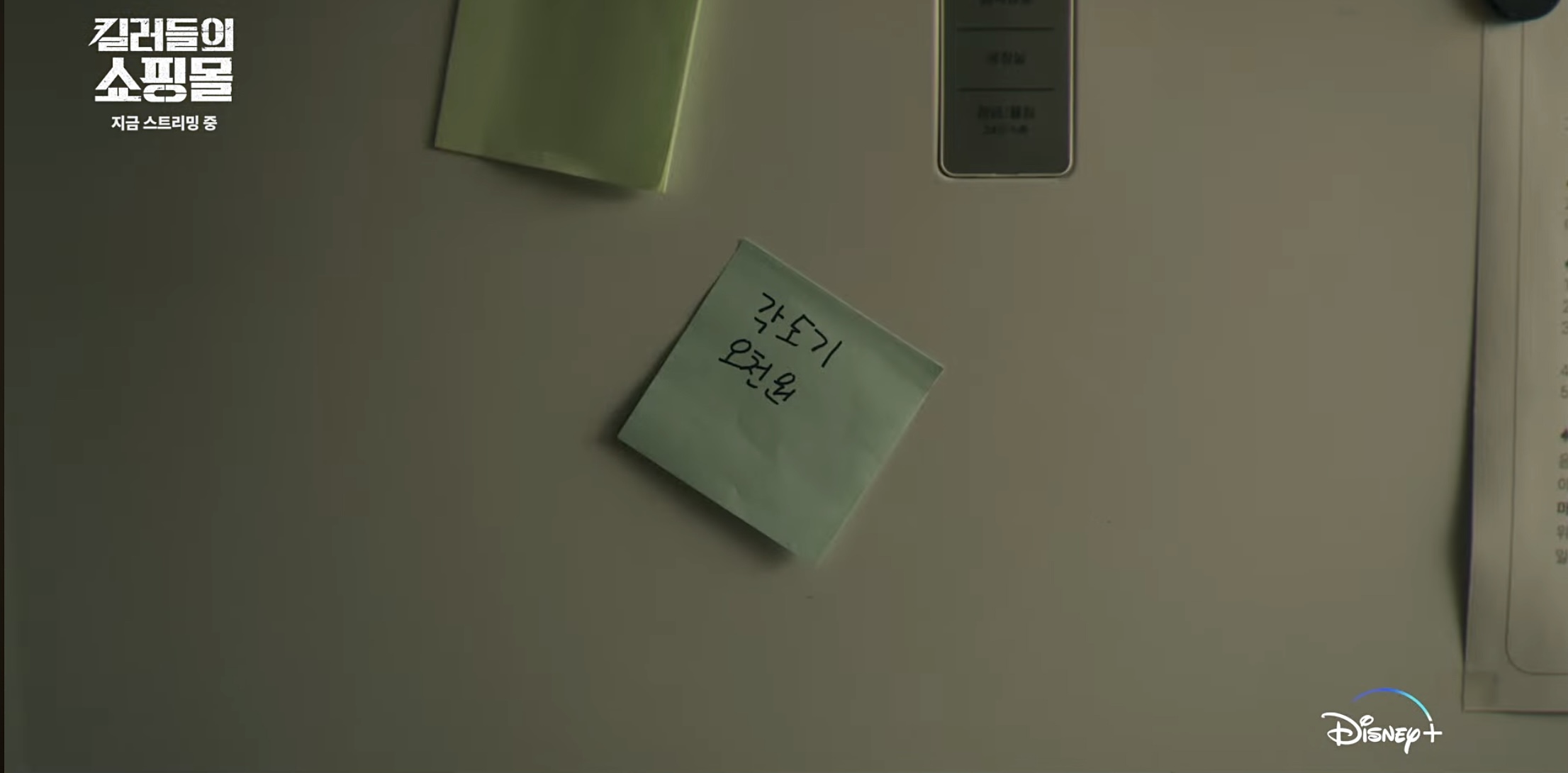 삼촌-이동욱-삥뜯는-조카.jpg-3-이미지