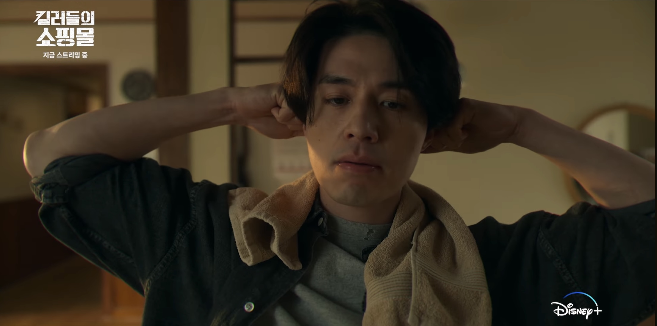 삼촌-이동욱-삥뜯는-조카.jpg-13-이미지