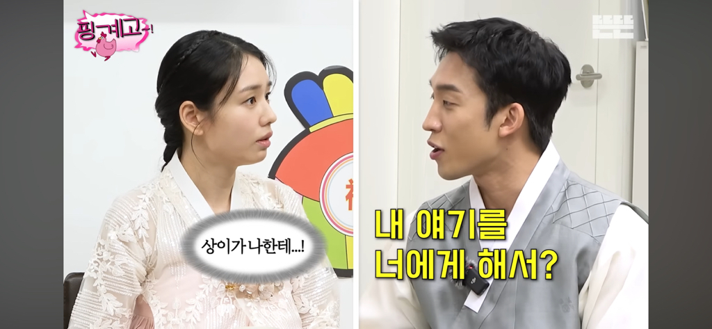 안은진이-이상이한테-감동받은-이유-13-이미지