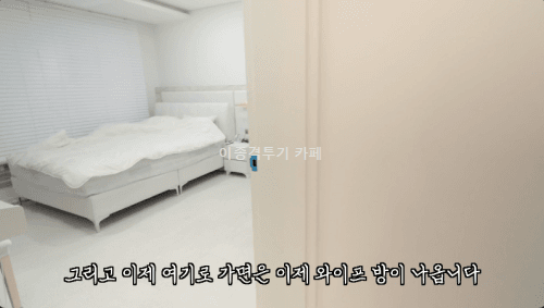 구독자-분들-덕분에-넓은-집으로-이사했다고-영상-올린-유튜버-5-이미지