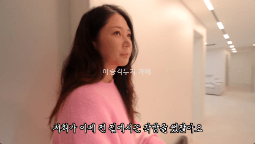 구독자-분들-덕분에-넓은-집으로-이사했다고-영상-올린-유튜버-8-이미지