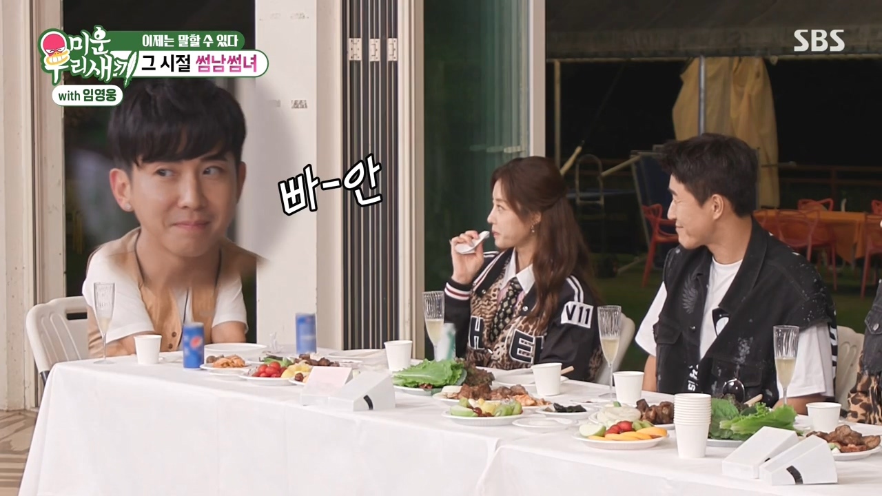 채연-:-우리가-X맨,-연애편지할때-비행기-타고-촬영을-많이-갔잖아?-45-이미지