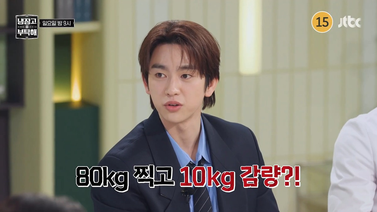 냉부)-80kg인데-왜-빼신-거예요...?-4-이미지