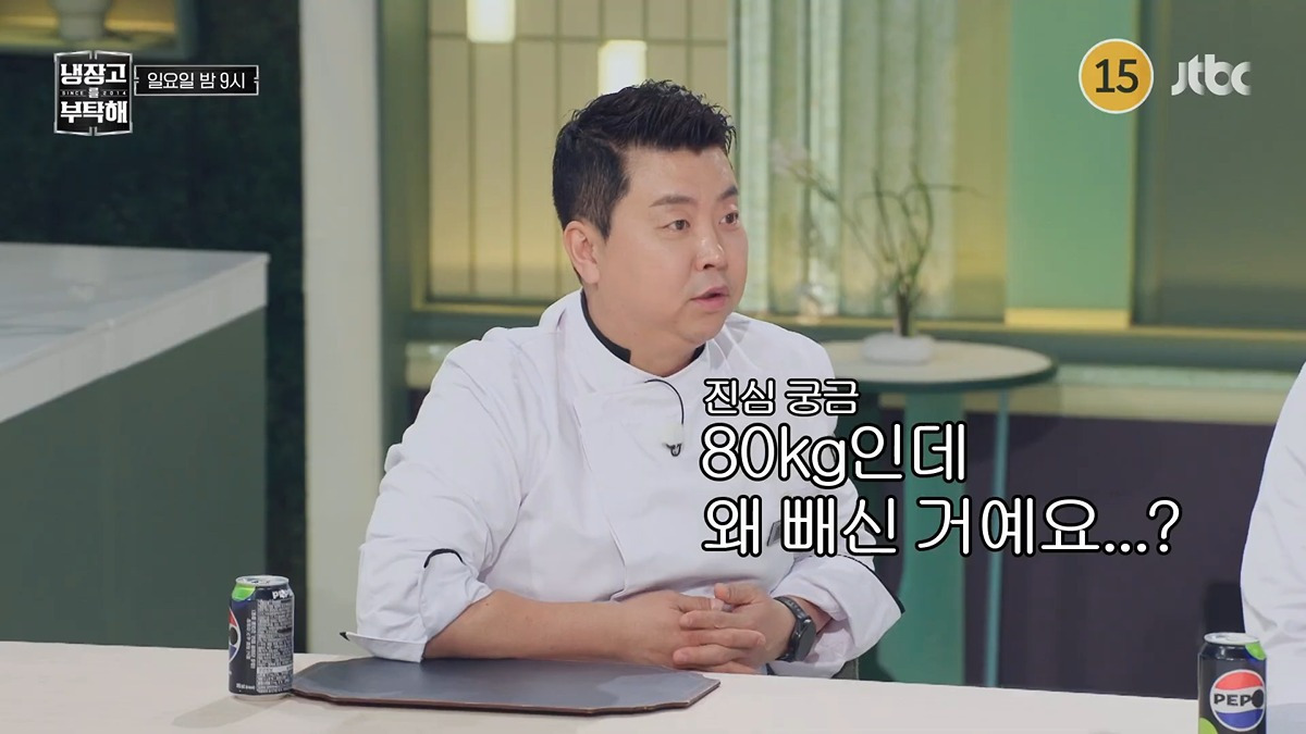 냉부)-80kg인데-왜-빼신-거예요...?-5-이미지