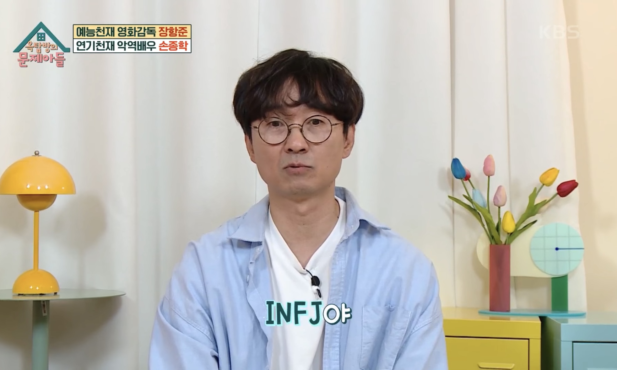 MBTI-E지만-I를-호소하는-I-호소인들-21-이미지