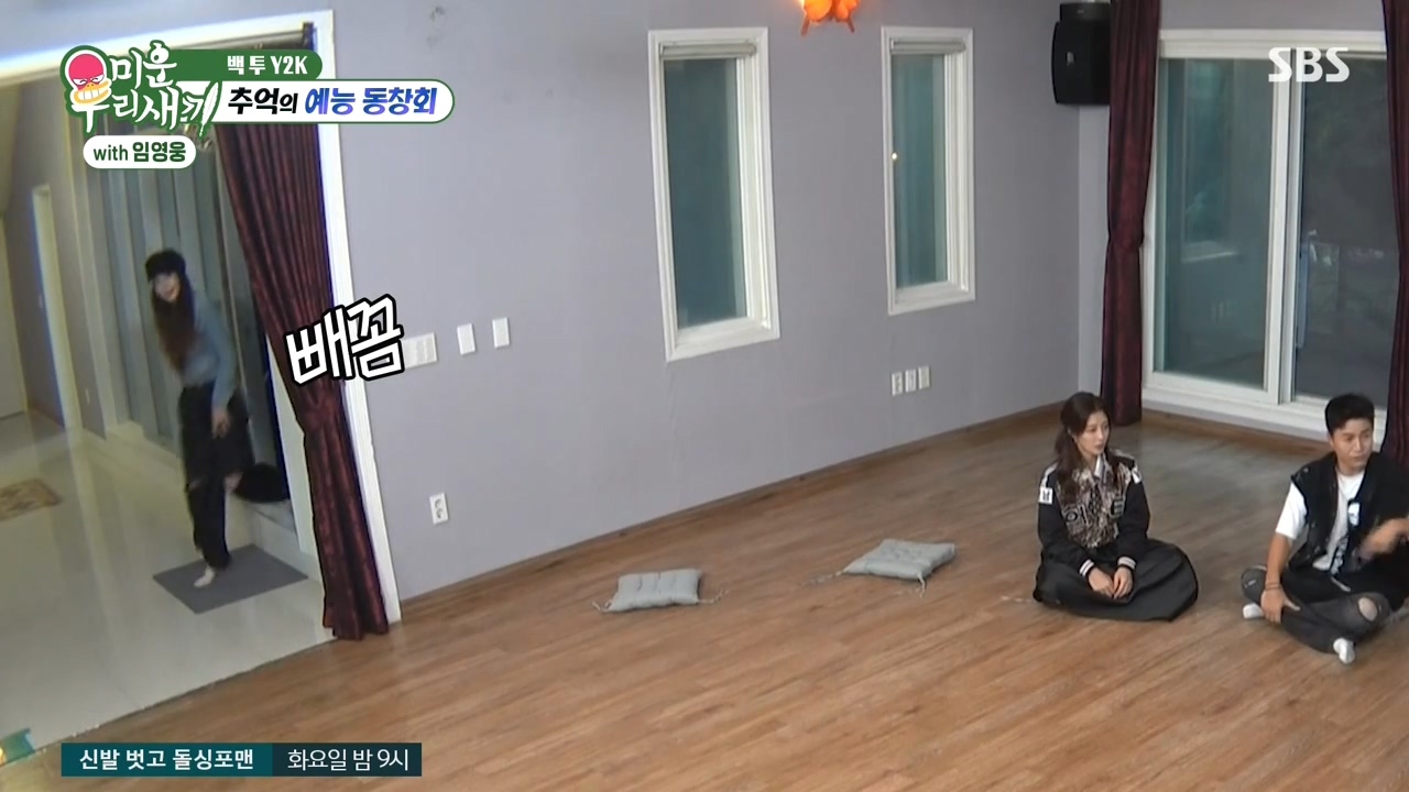 채연-:-우리가-X맨,-연애편지할때-비행기-타고-촬영을-많이-갔잖아?-19-이미지