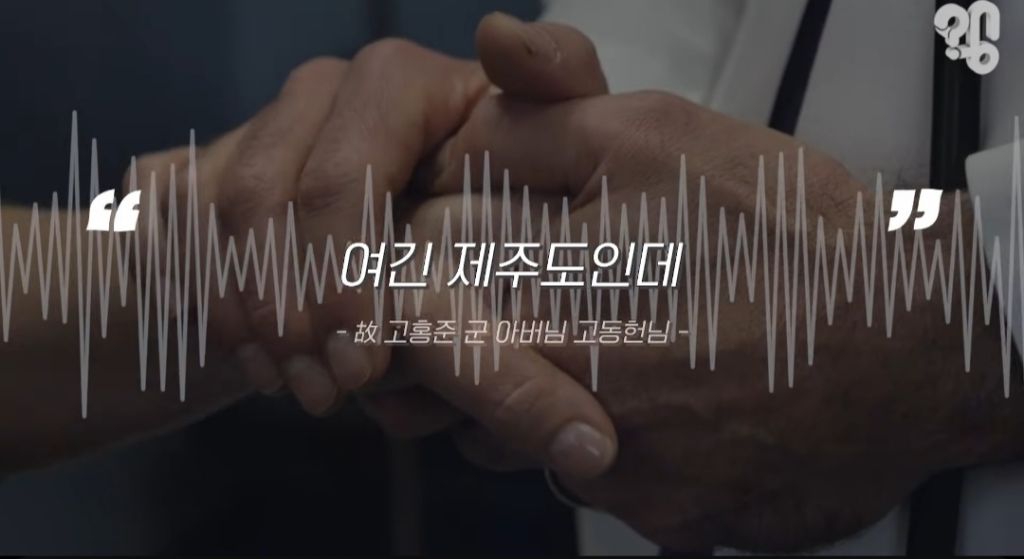 장기기증하면-장기만-떼가고-유족한테-알아서-처리하라던데-<<<아님!!-장기기증제도의-변화.2026ver-20-이미지