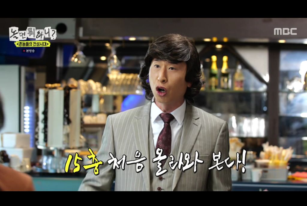 놀면-뭐하니-김해-네이티브-3-이미지