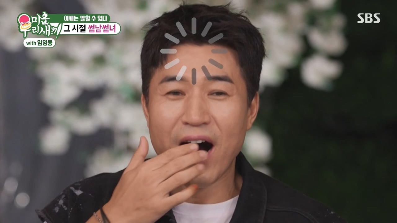 채연-:-우리가-X맨,-연애편지할때-비행기-타고-촬영을-많이-갔잖아?-53-이미지