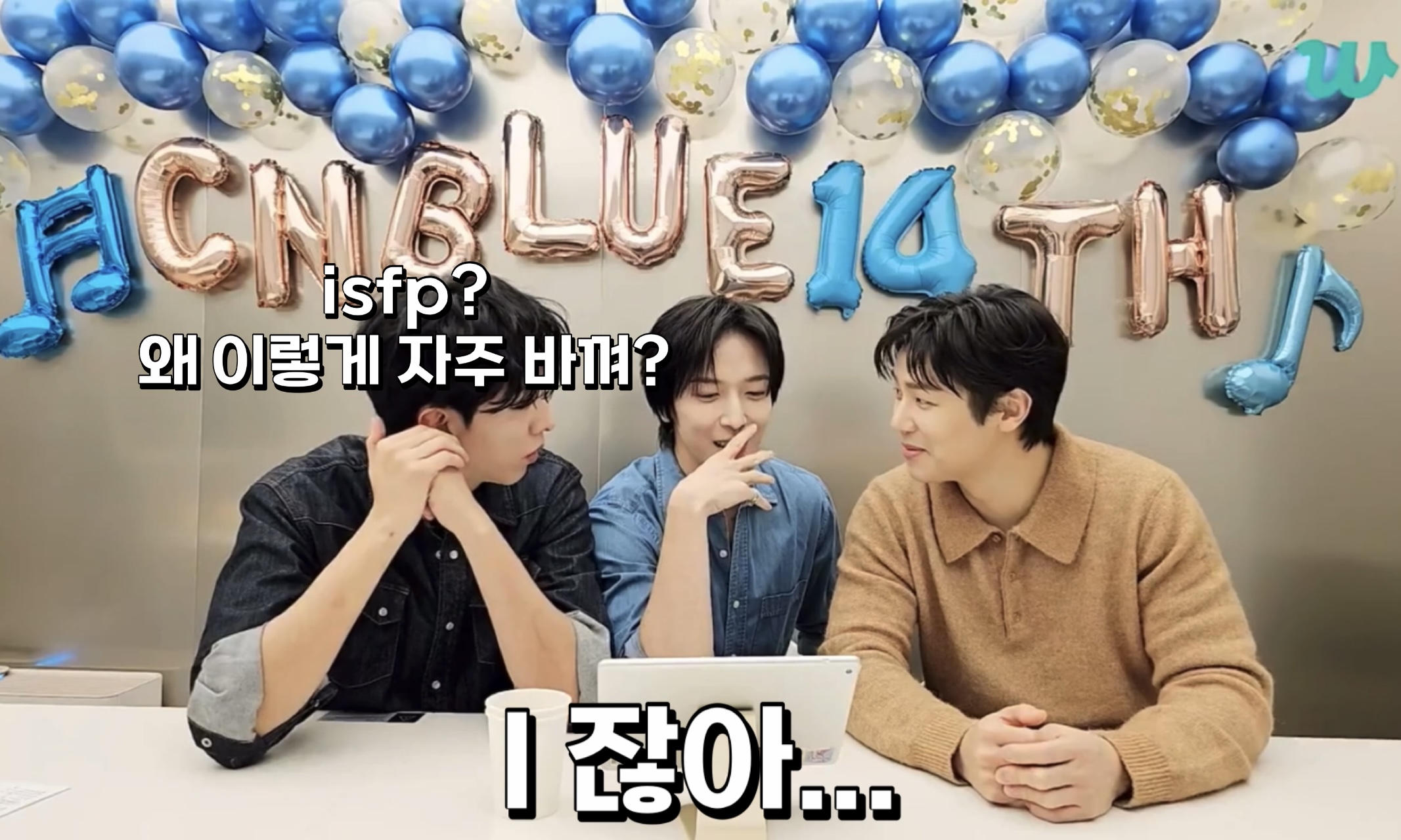 MBTI-E지만-I를-호소하는-I-호소인들-25-이미지