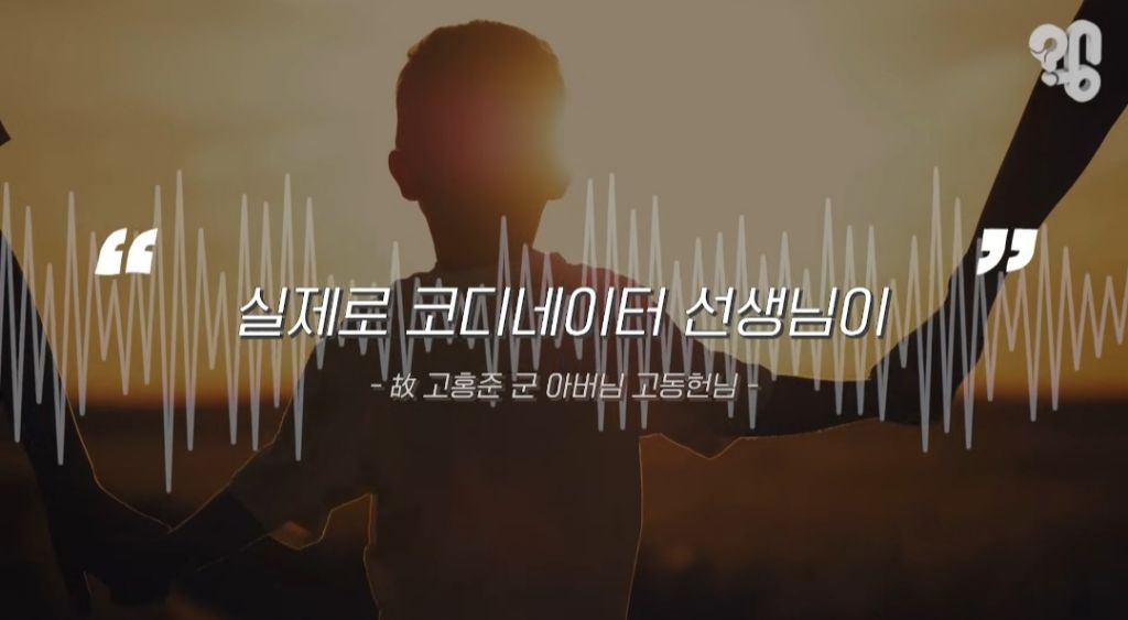 장기기증하면-장기만-떼가고-유족한테-알아서-처리하라던데-<<<아님!!-장기기증제도의-변화.2026ver-28-이미지