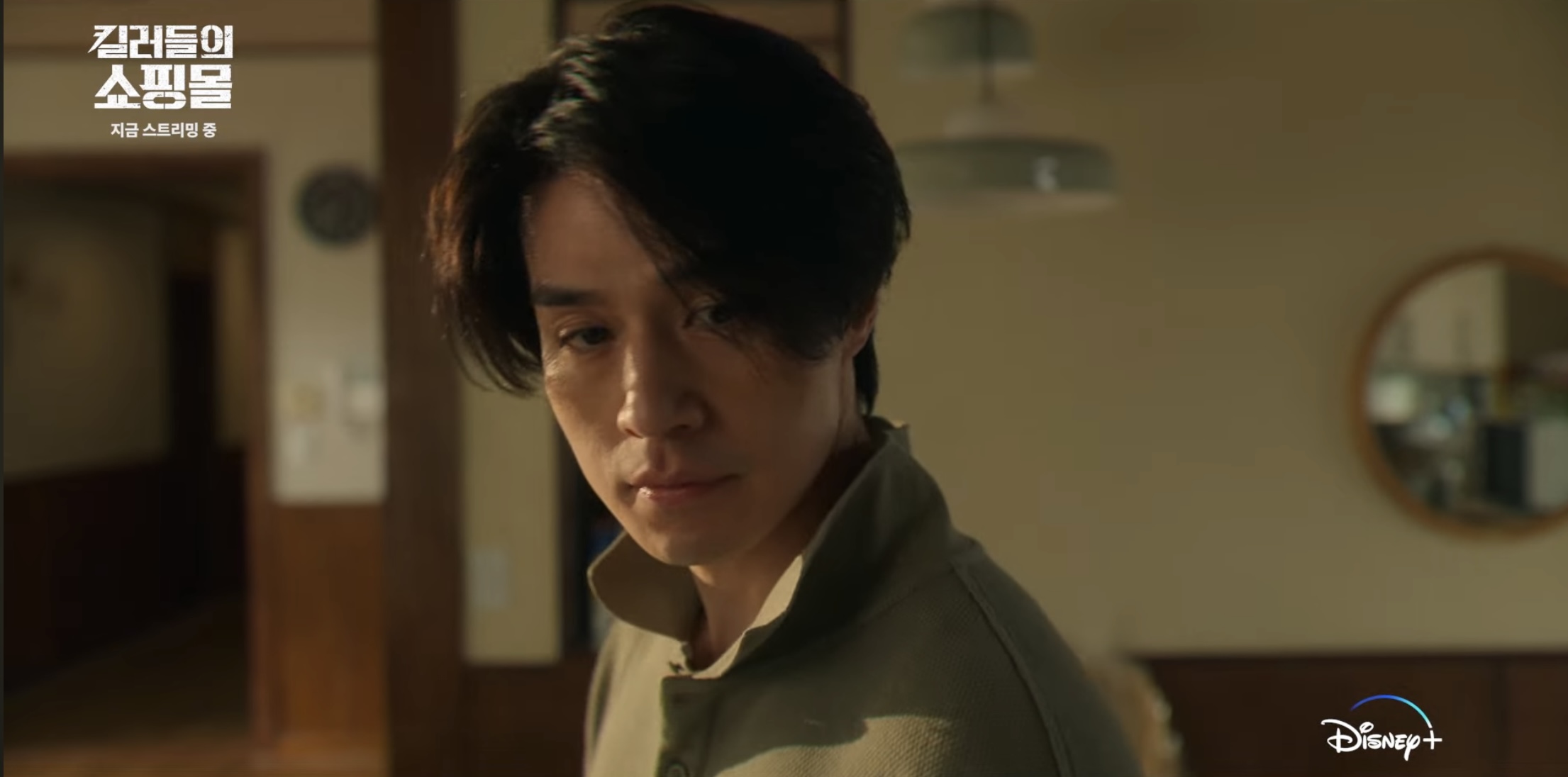 삼촌-이동욱-삥뜯는-조카.jpg-6-이미지