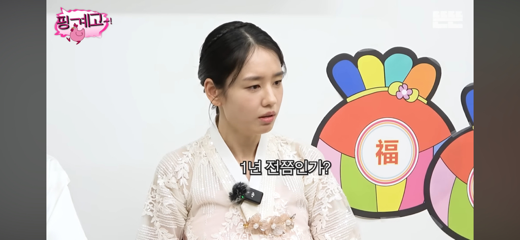 안은진이-이상이한테-감동받은-이유-9-이미지