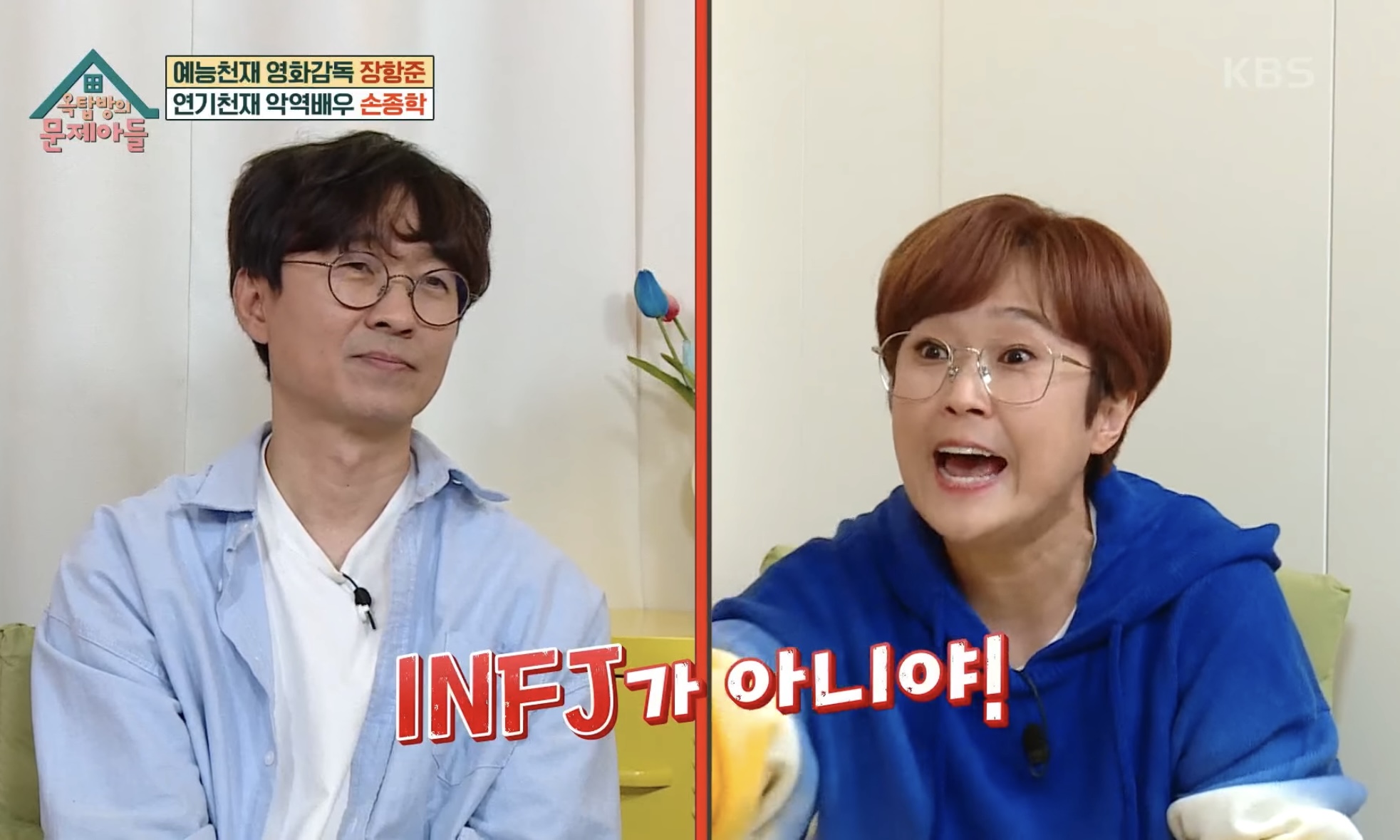 MBTI-E지만-I를-호소하는-I-호소인들-16-이미지