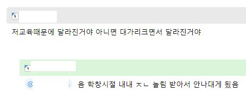 존나웃긴-우리아이가달라졌어요-출연자-근황ㅋㅋㅋㅋㅋㅋㅋㅋㅋㅋㅋ-3-이미지