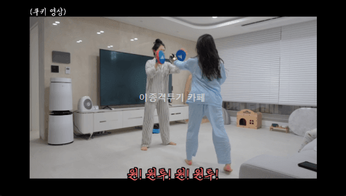 구독자-분들-덕분에-넓은-집으로-이사했다고-영상-올린-유튜버-13-이미지