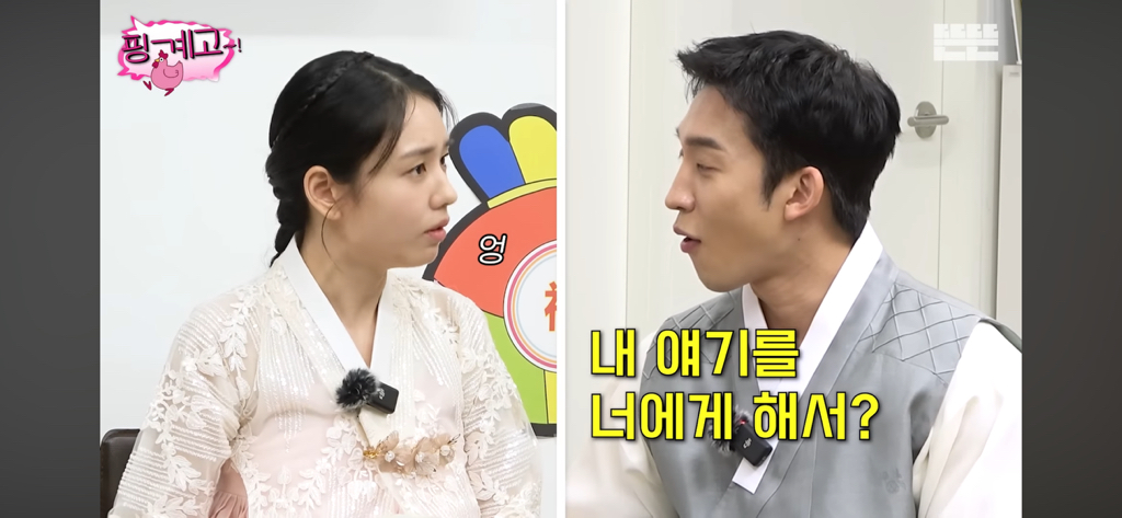 안은진이-이상이한테-감동받은-이유-14-이미지