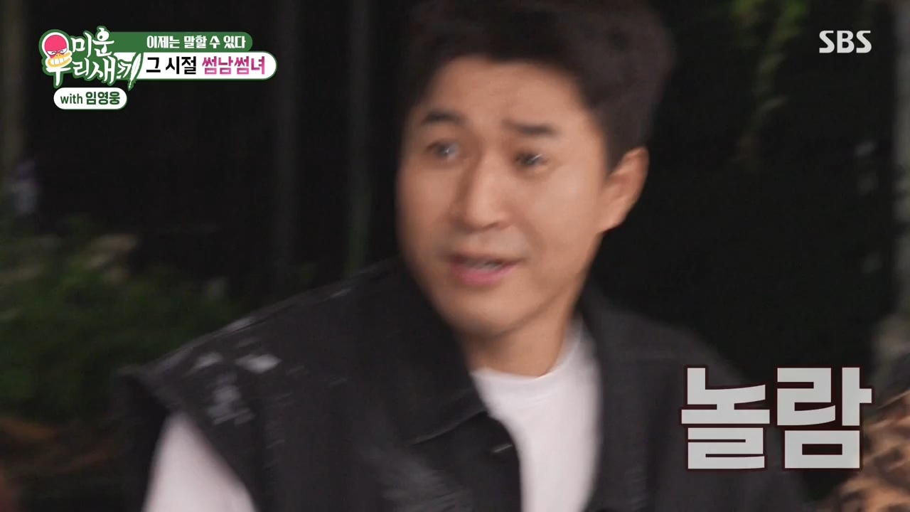 채연-:-우리가-X맨,-연애편지할때-비행기-타고-촬영을-많이-갔잖아?-43-이미지