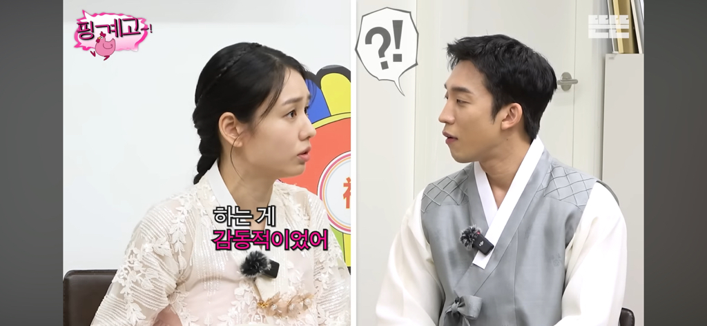 안은진이-이상이한테-감동받은-이유-12-이미지