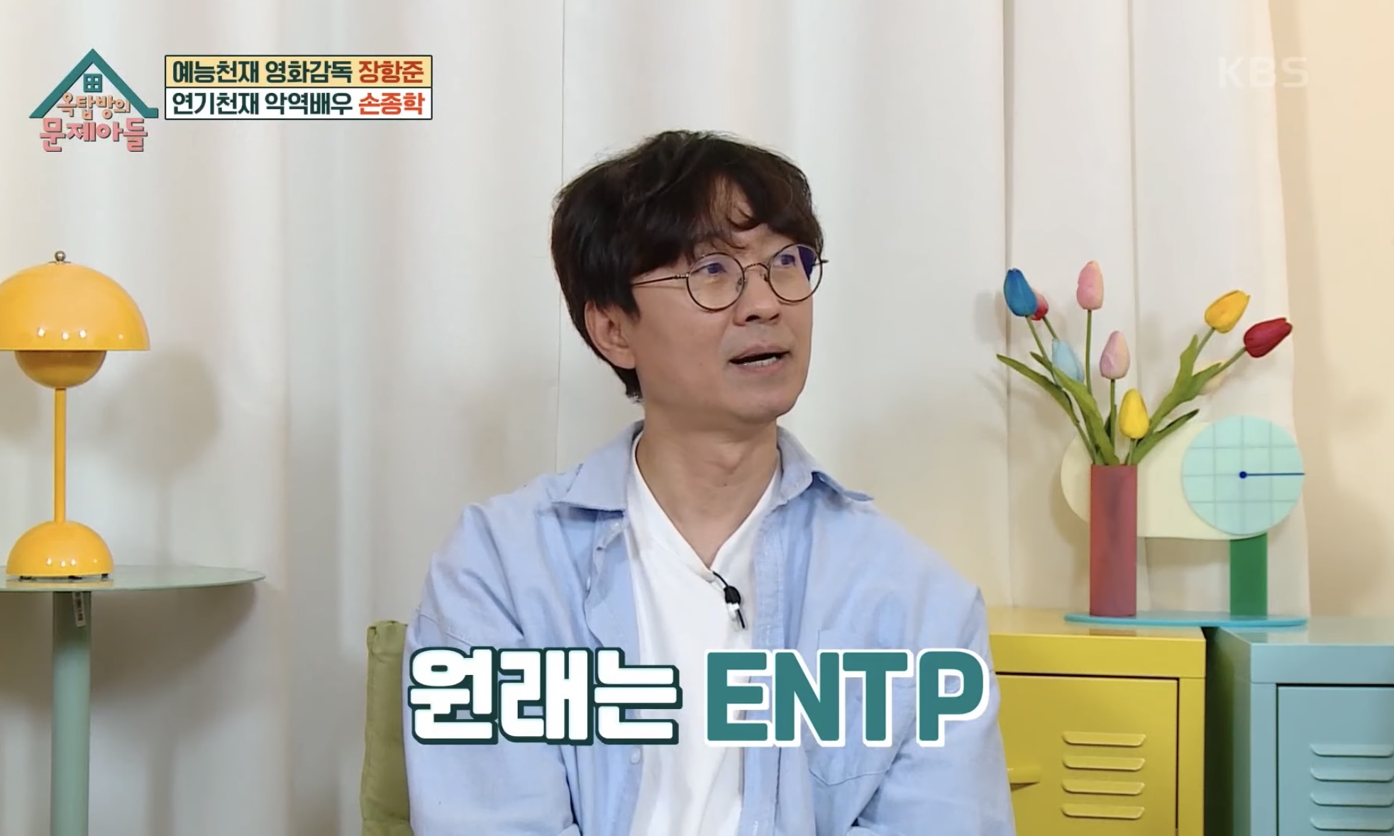 MBTI-E지만-I를-호소하는-I-호소인들-18-이미지