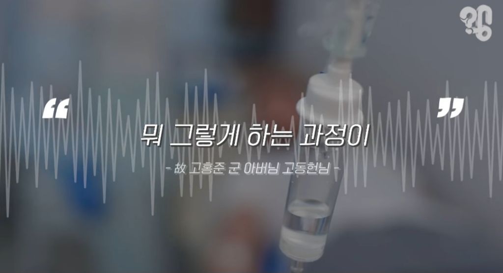 장기기증하면-장기만-떼가고-유족한테-알아서-처리하라던데-<<<아님!!-장기기증제도의-변화.2026ver-17-이미지