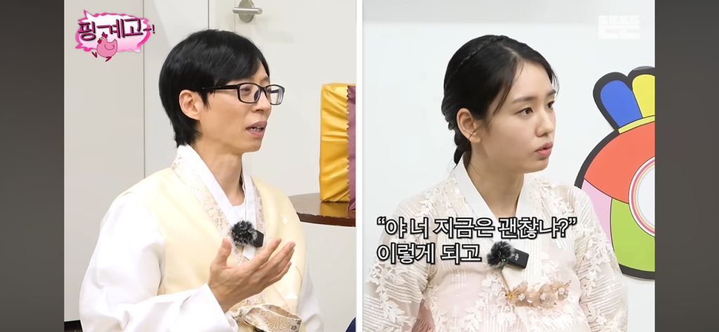 안은진이-이상이한테-감동받은-이유-19-이미지