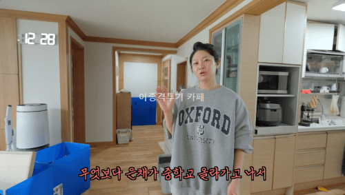 구독자-분들-덕분에-넓은-집으로-이사했다고-영상-올린-유튜버-1-이미지