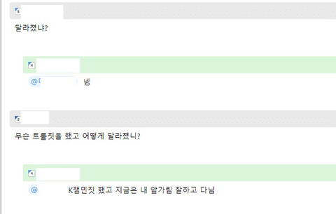 존나웃긴-우리아이가달라졌어요-출연자-근황ㅋㅋㅋㅋㅋㅋㅋㅋㅋㅋㅋ-0-이미지