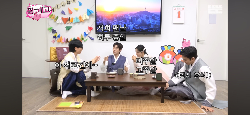 안은진이-이상이한테-감동받은-이유-4-이미지