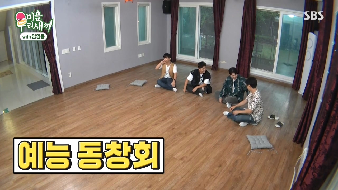 채연-:-우리가-X맨,-연애편지할때-비행기-타고-촬영을-많이-갔잖아?-6-이미지