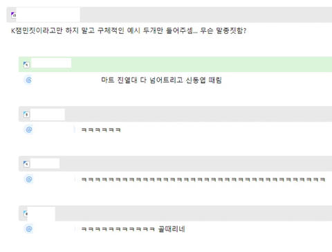 존나웃긴-우리아이가달라졌어요-출연자-근황ㅋㅋㅋㅋㅋㅋㅋㅋㅋㅋㅋ-1-이미지