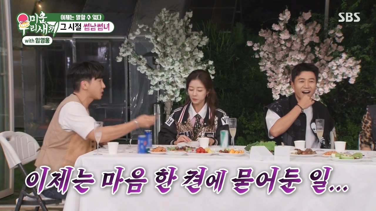 채연-:-우리가-X맨,-연애편지할때-비행기-타고-촬영을-많이-갔잖아?-61-이미지