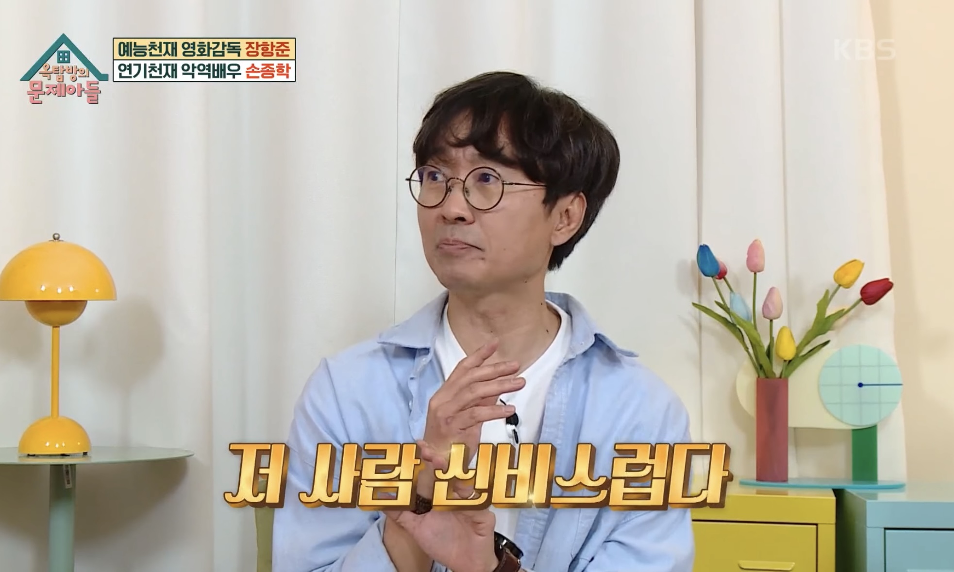 MBTI-E지만-I를-호소하는-I-호소인들-23-이미지