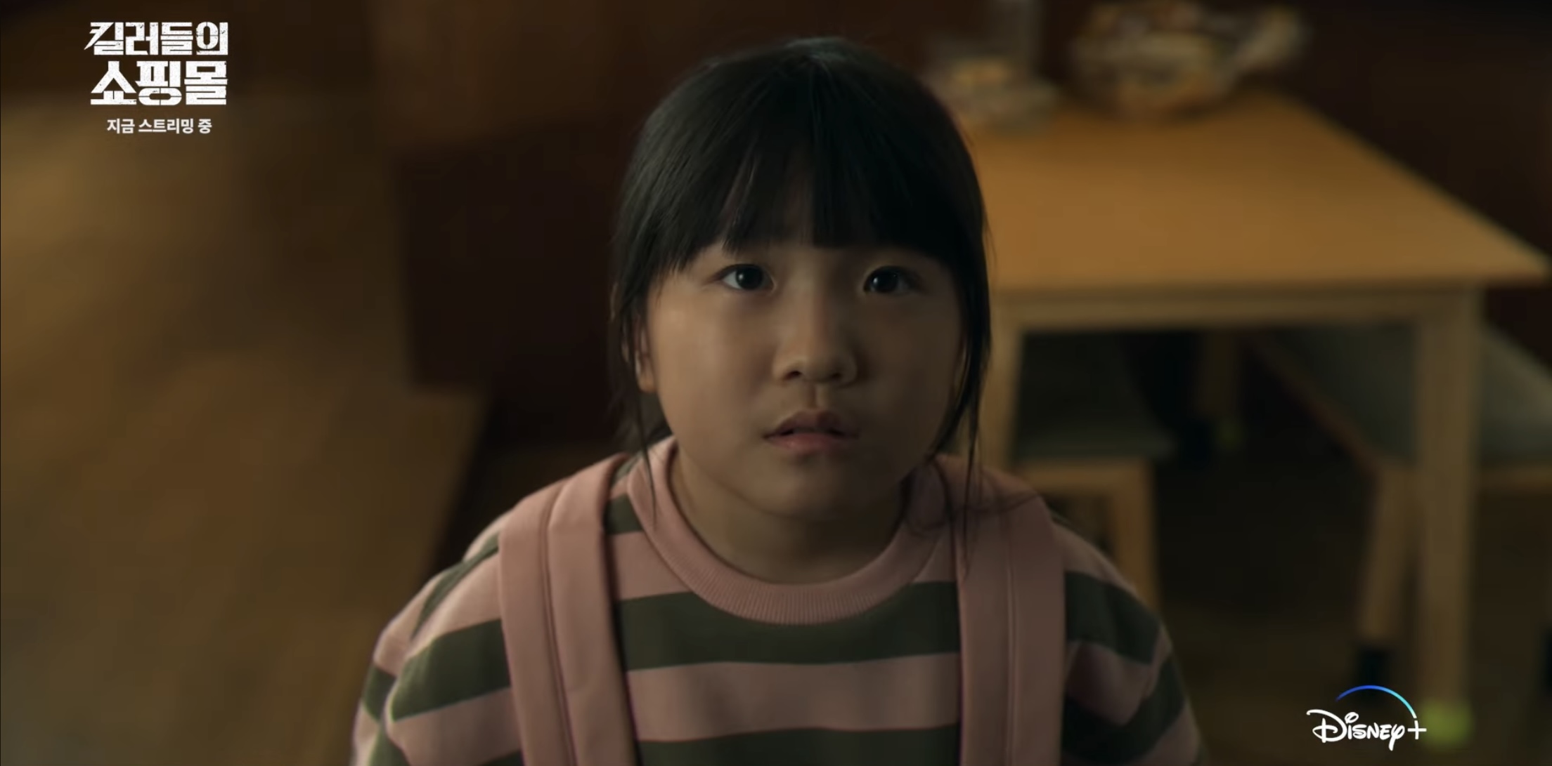 삼촌-이동욱-삥뜯는-조카.jpg-20-이미지