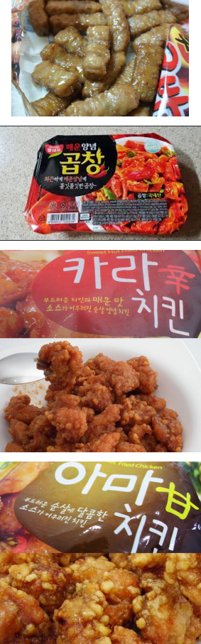 먹어본-사람만-아는맛-3-이미지