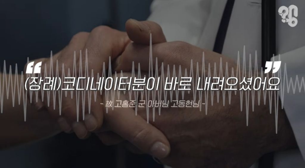 장기기증하면-장기만-떼가고-유족한테-알아서-처리하라던데-<<<아님!!-장기기증제도의-변화.2026ver-21-이미지