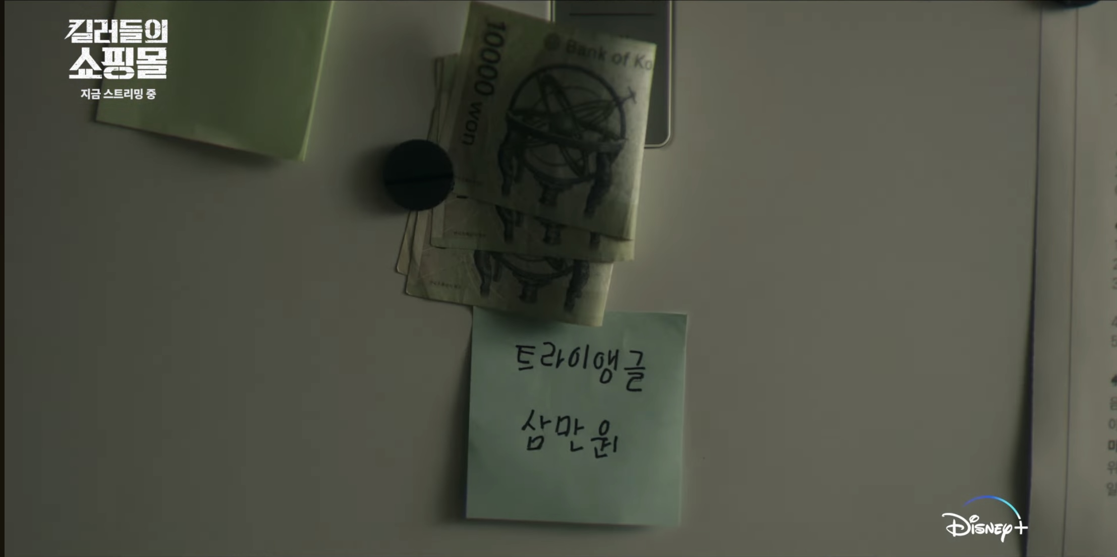 삼촌-이동욱-삥뜯는-조카.jpg-15-이미지