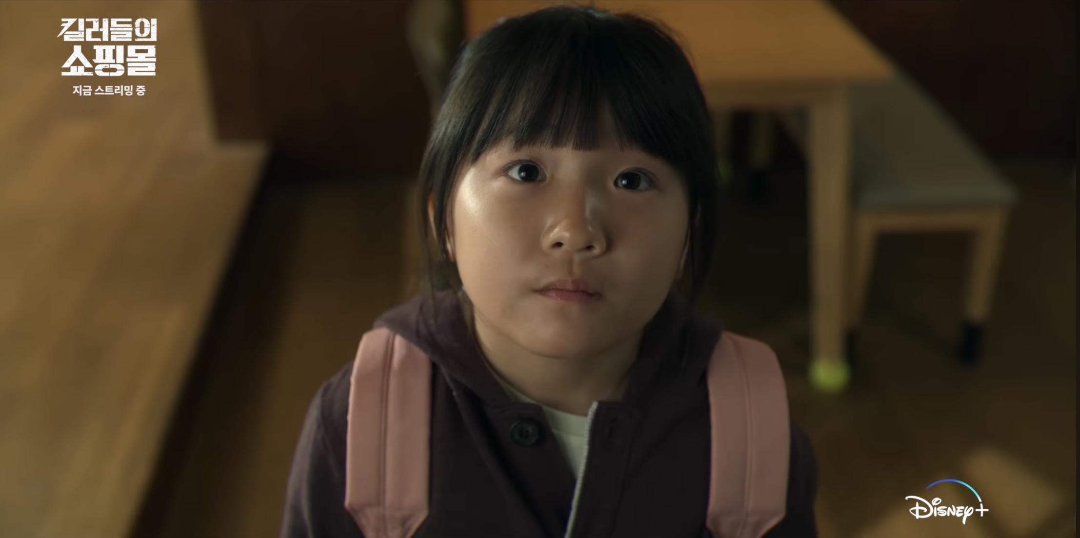 삼촌-이동욱-삥뜯는-조카.jpg-5-이미지