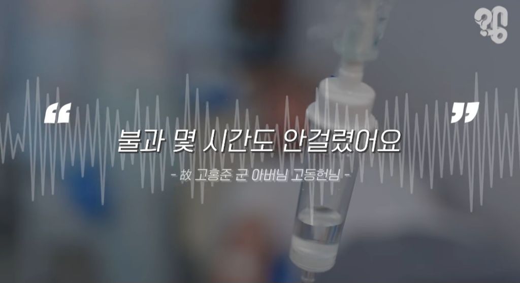 장기기증하면-장기만-떼가고-유족한테-알아서-처리하라던데-<<<아님!!-장기기증제도의-변화.2026ver-18-이미지