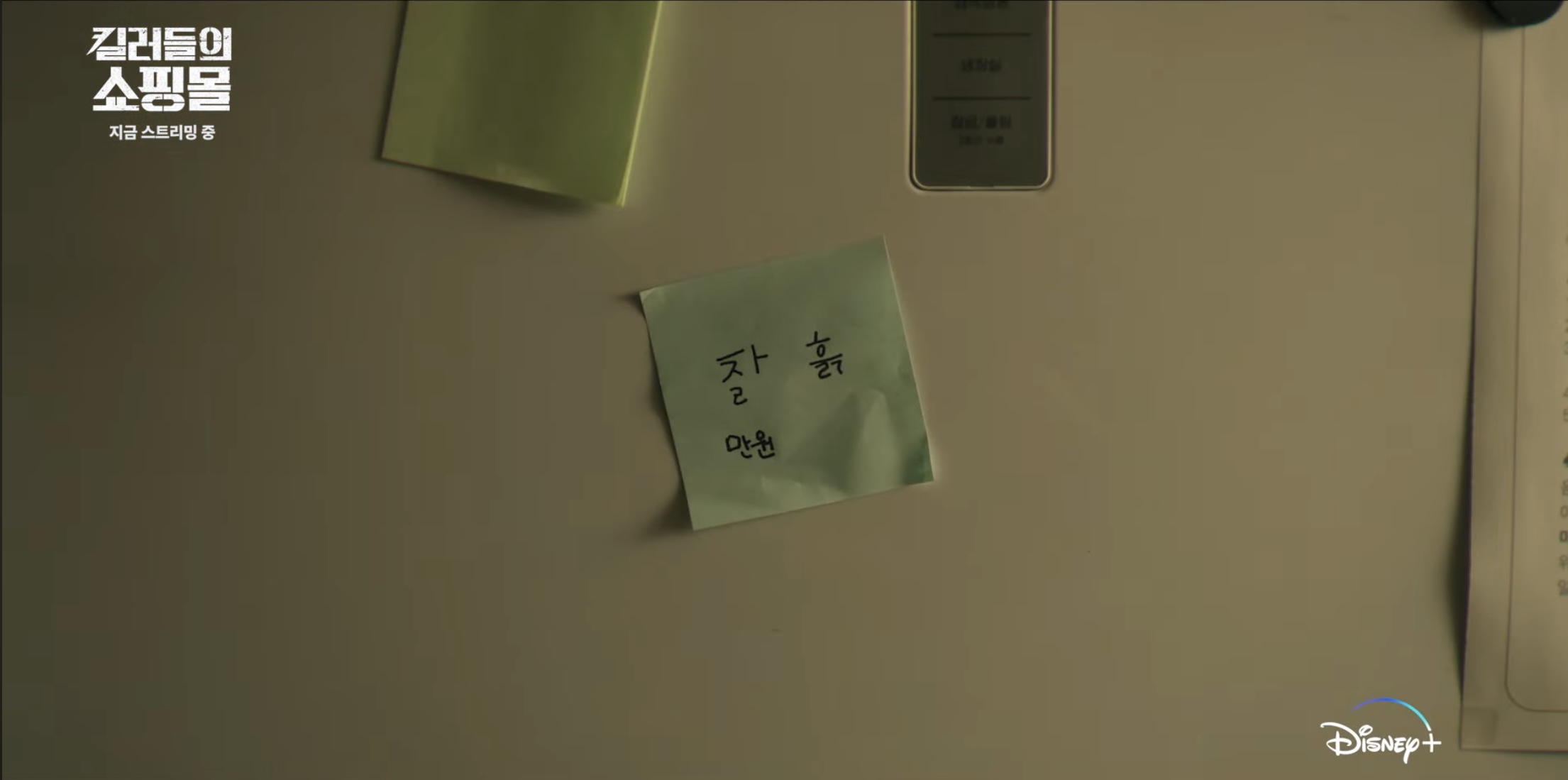 삼촌-이동욱-삥뜯는-조카.jpg-7-이미지