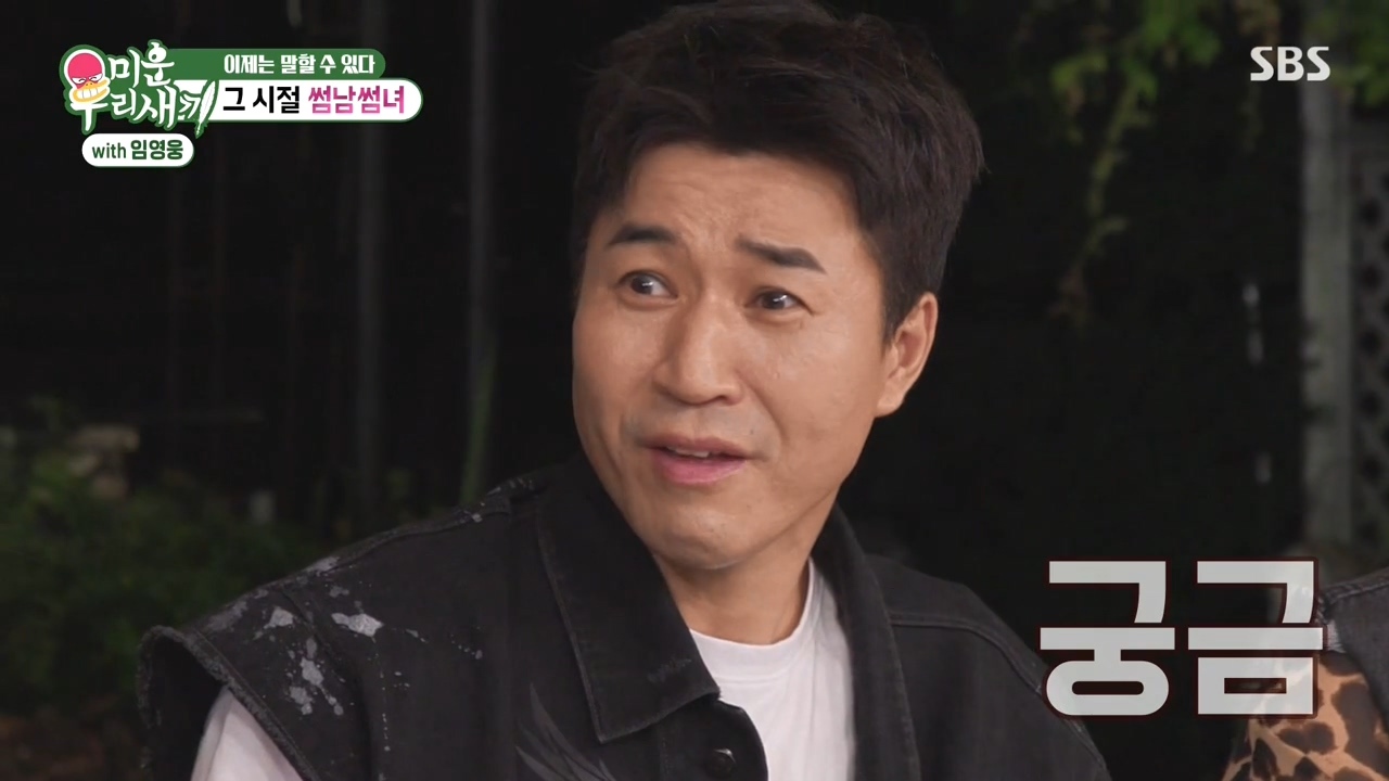 채연-:-우리가-X맨,-연애편지할때-비행기-타고-촬영을-많이-갔잖아?-44-이미지