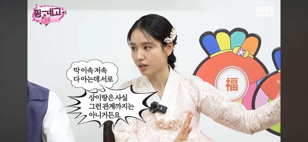 안은진이-이상이한테-감동받은-이유-7-이미지