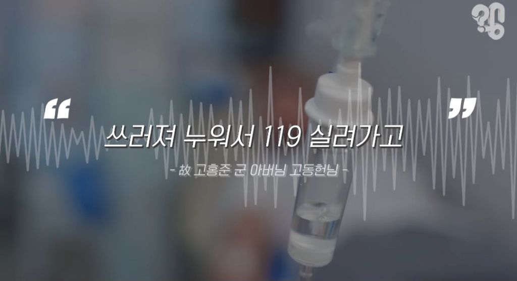 장기기증하면-장기만-떼가고-유족한테-알아서-처리하라던데-<<<아님!!-장기기증제도의-변화.2026ver-16-이미지