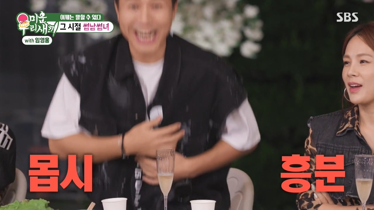 채연-:-우리가-X맨,-연애편지할때-비행기-타고-촬영을-많이-갔잖아?-55-이미지