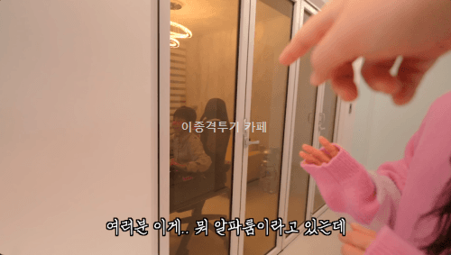 구독자-분들-덕분에-넓은-집으로-이사했다고-영상-올린-유튜버-3-이미지