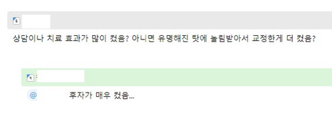 존나웃긴-우리아이가달라졌어요-출연자-근황ㅋㅋㅋㅋㅋㅋㅋㅋㅋㅋㅋ-4-이미지